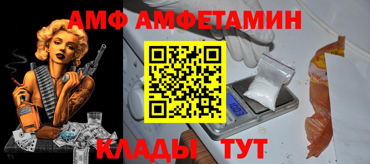 Амфетамин 98% Кохма