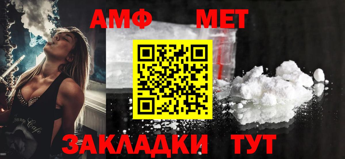 АМФ  Вход с VPN  Кохма  АМФ 98% 