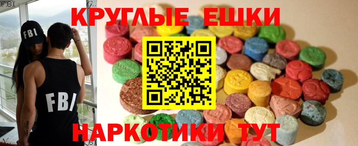Экстази 99% Кохма