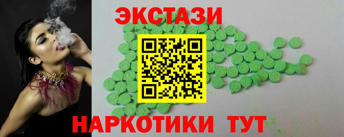 Бошки Шишки  Вход с VPN  Марихуана  МЕФ кристаллы  Кохма  ГАШ 