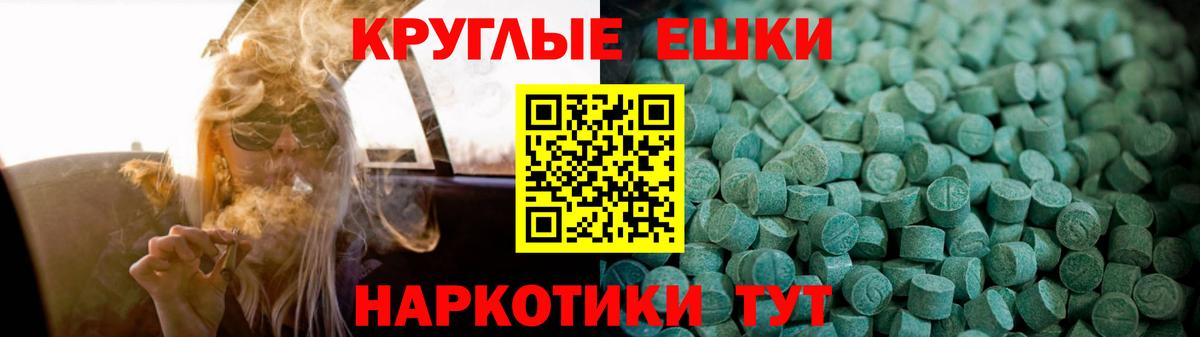 ОМГ ОМГ ONION  Вход с VPN  Ecstasy Дубай  Кохма  Ecstasy 99% 