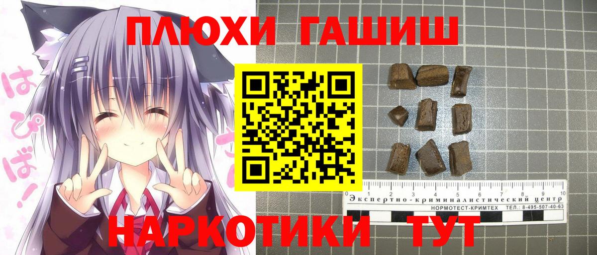 ГАШ Изолятор Кохма