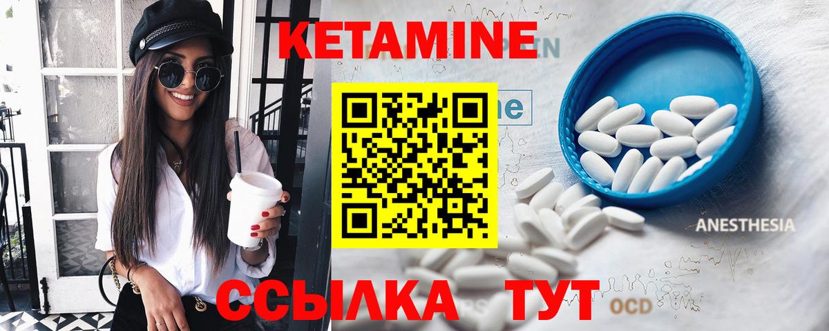 Кохма  КЕТАМИН VHQ  Кетамин ketamine  Вход с VPN 