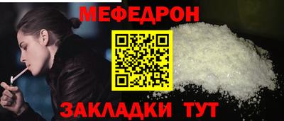 а пвп мука Бузулук