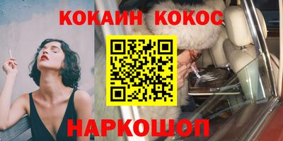 бошки Будённовск