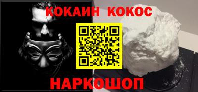 бошки Будённовск