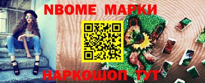 бошки Будённовск