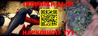 бошки Будённовск