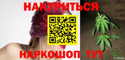 бошки Будённовск