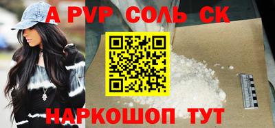 бошки Будённовск