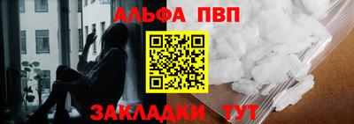 бошки Гусиноозёрск