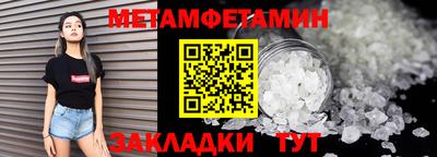 а пвп мука Бузулук
