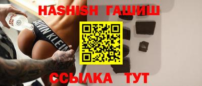 наркотики Гусев