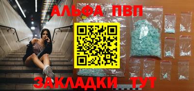 а пвп мука Бузулук