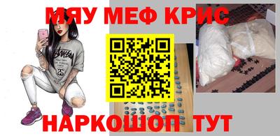 бошки Будённовск