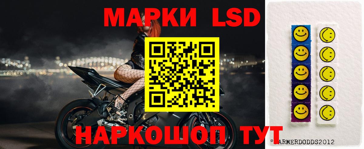 Лсд 25 экстази кислота  Вход с VPN  Кохма  ЛСД экстази кислота 