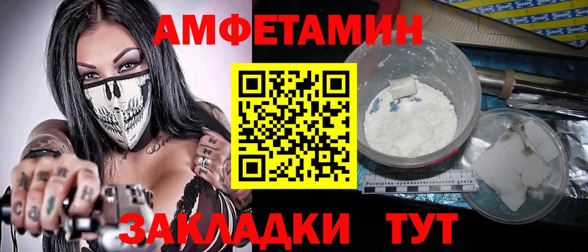 Первитин витя  Вход с VPN  Кохма  Первитин витя 