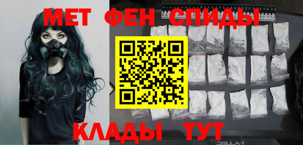 Первитин пудра Кохма