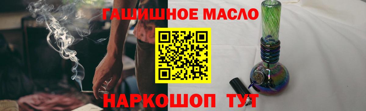 Дистиллят ТГК жижа  Вход с VPN  ТГК жижа  Кохма 