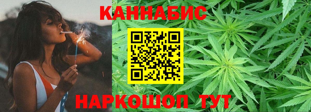 Бошки марихуана план  Каннабис конопля  Кохма  Вход с VPN  Каннабис тримм  Конопля индика 