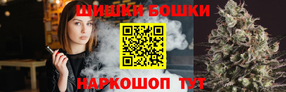 Шишки марихуана White Widow Кохма